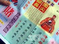 东方心经网扯东方心经网，探寻东方智慧与心灵之旅