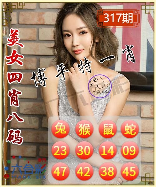 澳门今晚特马资料查询澳门今晚特马资料查询-第2张图片