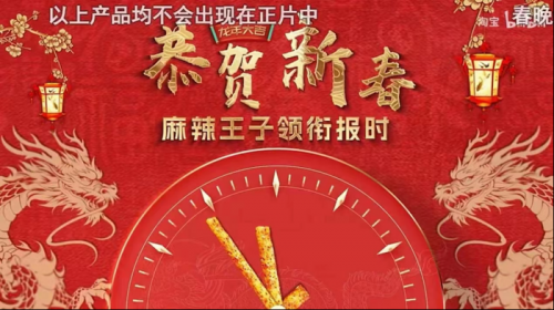 卫龙霸业，传奇崛起-第2张图片