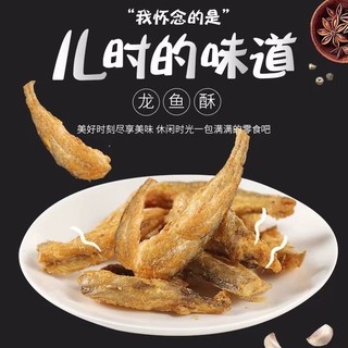 卫龙霸业，传奇崛起-第3张图片