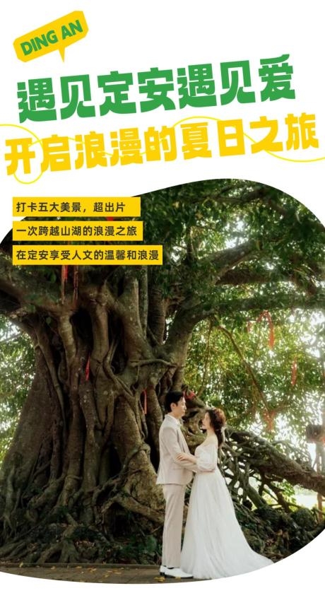 虚拟结婚，一场跨越现实的浪漫之旅-第2张图片
