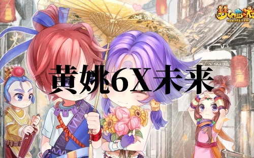 神威鬼鸣神威鬼鸣，神秘世界的交响乐章-第2张图片