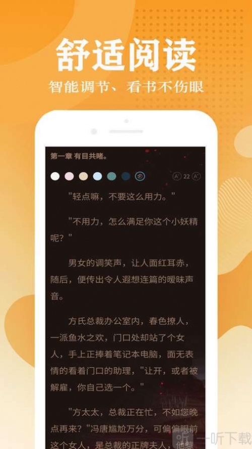 都市之美女如云全文免费阅读笔趣阁都市之美女如云，繁华中的魅力与诱惑-第2张图片