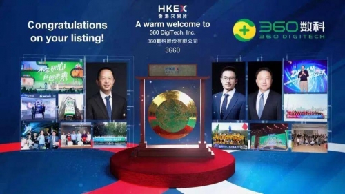 香港正挂挂牌香港正挂挂牌，迈向新篇章-第2张图片