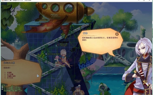 彩虹岛3转任务流程彩虹岛3转任务流程-第2张图片
