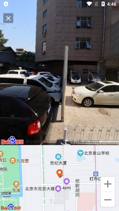 北斗3D卫星街景地图2021年高清最新版下载北斗3D卫星街景地图2021年高清最新版下载-第1张图片