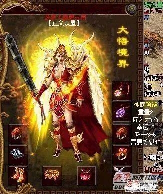 神武2改名了吗神武2，传奇世界的荣耀篇章-第1张图片