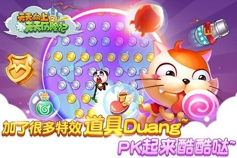 天天视频ios下载安装天天视频iOS下载安装指南-第2张图片