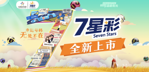 乐透游戏安卓版乐透游戏下载，探索数字世界的神秘魅力