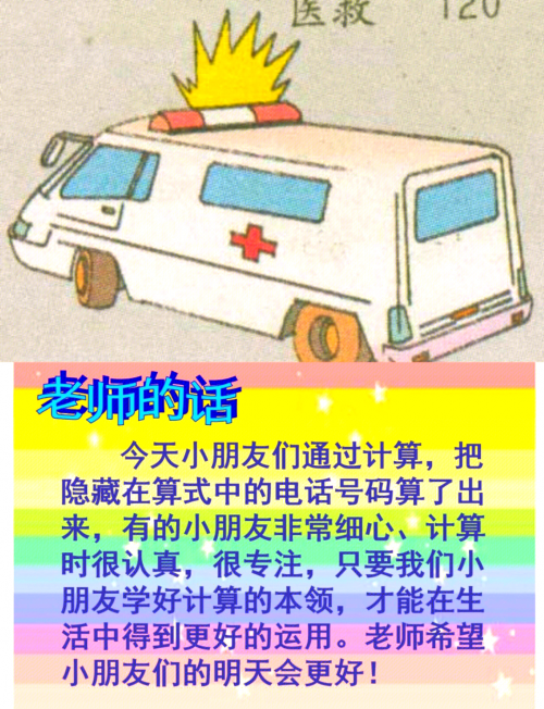 测号码测号码，探寻神秘数字的奥秘-第2张图片