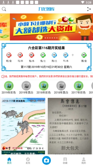 香港图库免费资料大全看图区香港图库免费资料大全看图区