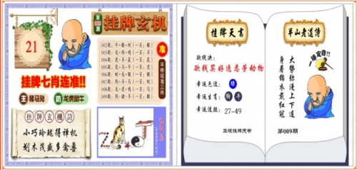 香港图库免费资料大全看图区香港图库免费资料大全看图区-第2张图片