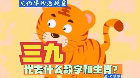 二八追求五迟疑是什么生肖-第1张图片