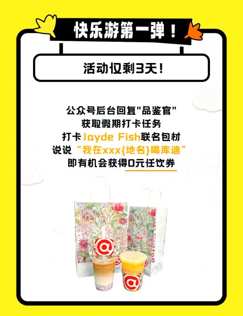 快乐十分助赢软件，开启你的快乐赢取之旅-第2张图片