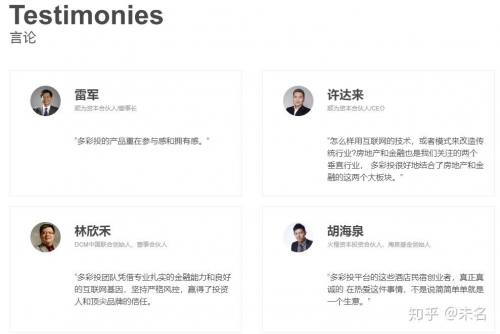 多彩投，投资新篇章-第1张图片