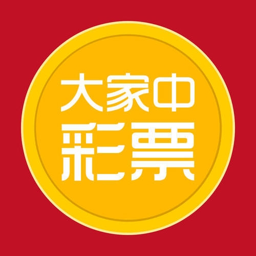 白小姐三码必中一期-第2张图片