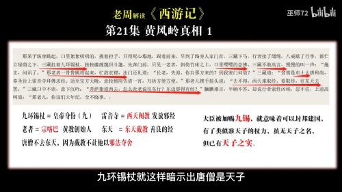 09西游记吧探寻09西游记吧，文化交流的殿堂-第1张图片