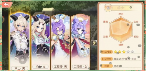 彩虹岛官方下载指南