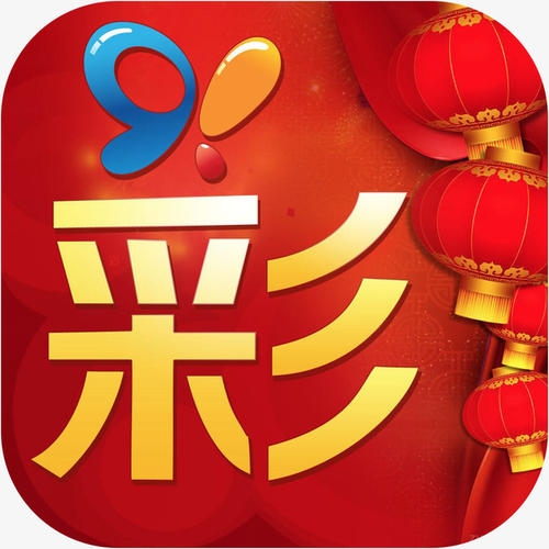 管家婆免费资料三期必中管家婆免费资料三期必中-第3张图片