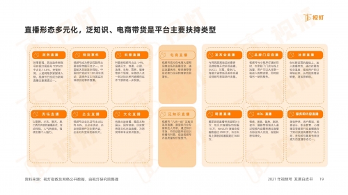 2024新奥开奖记录-第3张图片