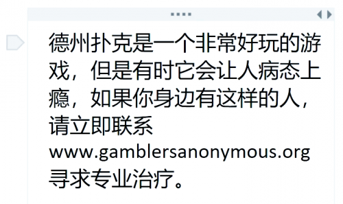 德州扑克游戏德州扑克游戏，策略与技巧的探讨-第2张图片