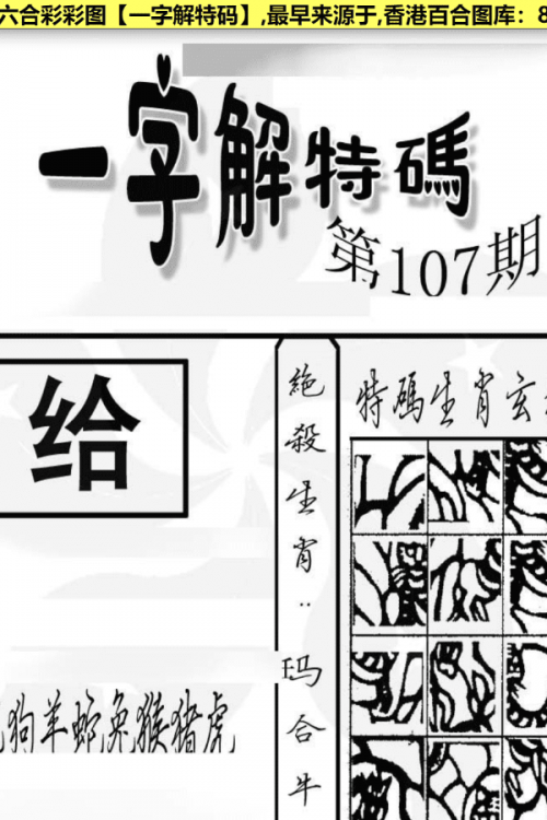 香港马会免费资枓大全-第3张图片