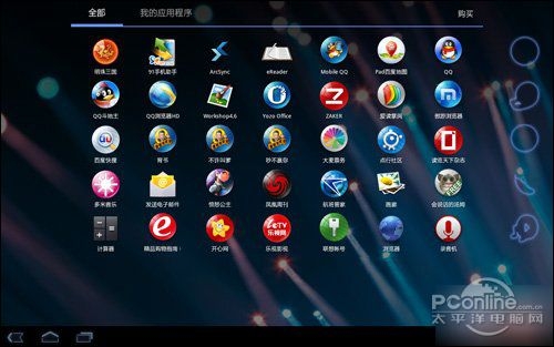 乐Pad Y1011，智能科技新宠