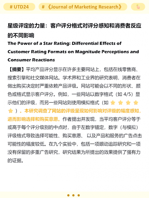 营销资料下载文章-第2张图片