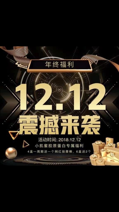 六盒宝典开奖结果今晚六盒宝典今晚开奖结果揭晓