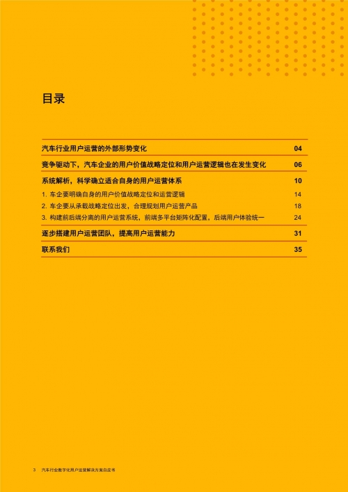 管家婆一肖一码必中一肖，彩票预测与策略-第1张图片