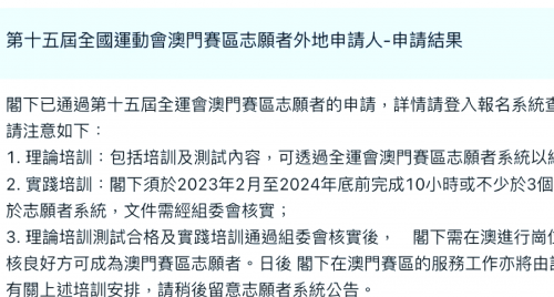 2025年澳门今晚开奖号码澳门免费资料最准的资料