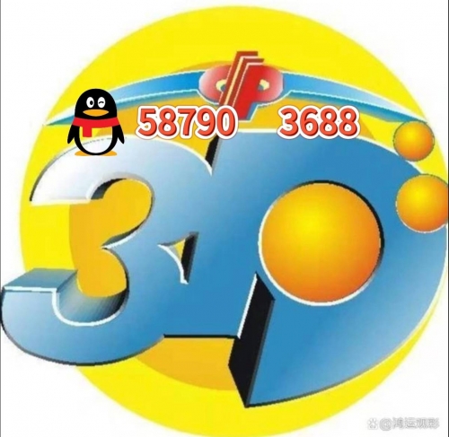 财付通彩票，数字娱乐新体验-第2张图片