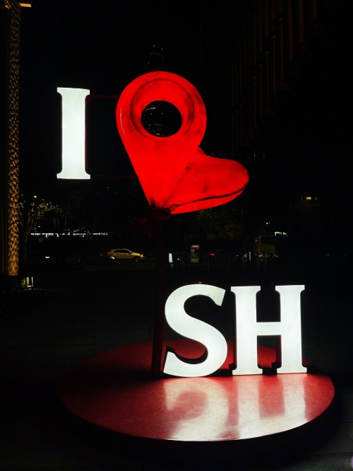 夜上海吉他谱夜上海吉他谱-第2张图片