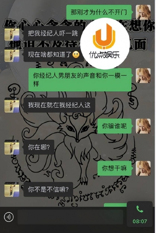 陪睡门，潜藏的诱惑与道德困境-第2张图片