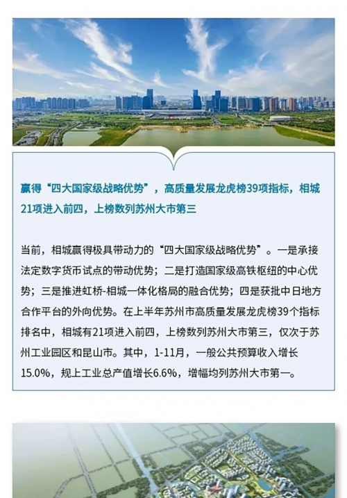 快乐十分20分钟开奖结果快乐十分20分钟开奖结果揭晓-第2张图片