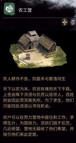 三国求生，危机中的生存策略-第3张图片