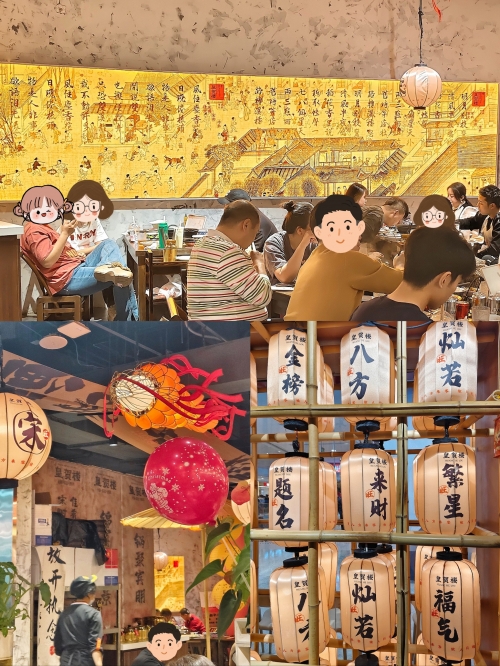 满堂彩，喜庆盛宴的热烈氛围-第3张图片