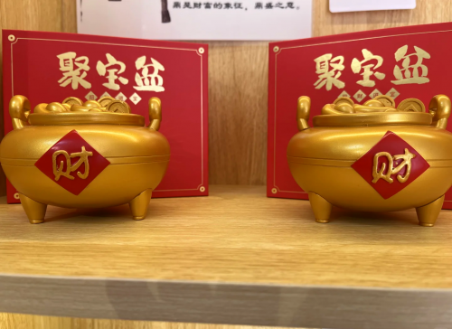 聚宝盆心水区论坛聚宝盆心水论坛，财富与智慧的交汇之地-第2张图片