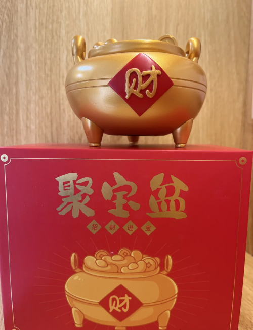 聚宝盆心水区论坛聚宝盆心水论坛，财富与智慧的交汇之地