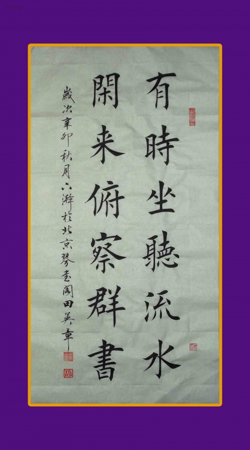 群英赋，智慧与才华的汇聚-第1张图片