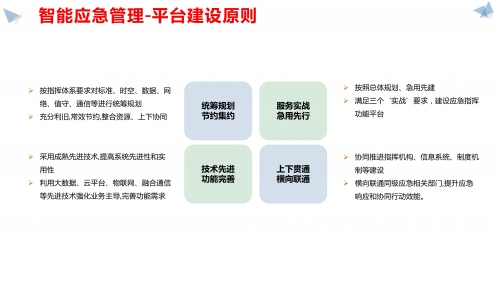 管家婆三期必开一期2023，开启智慧管理新篇章-第2张图片