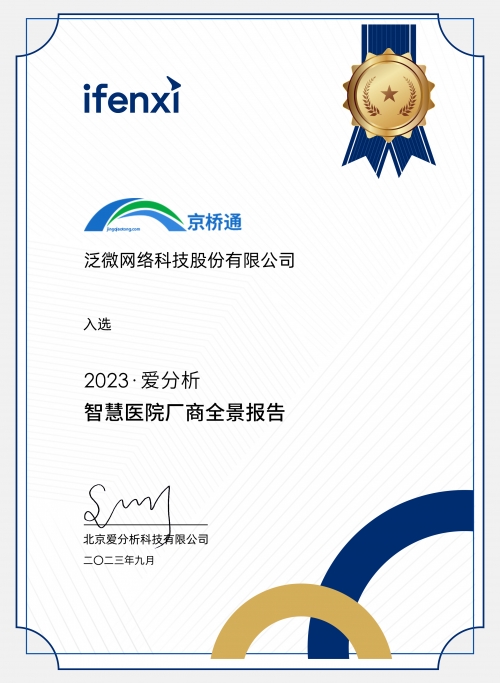 管家婆三期必开一期2023，开启智慧管理新篇章-第3张图片