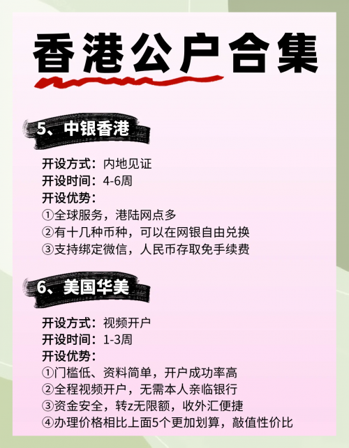 2022香港正版资料大全视频2022香港正版资料大全-第3张图片