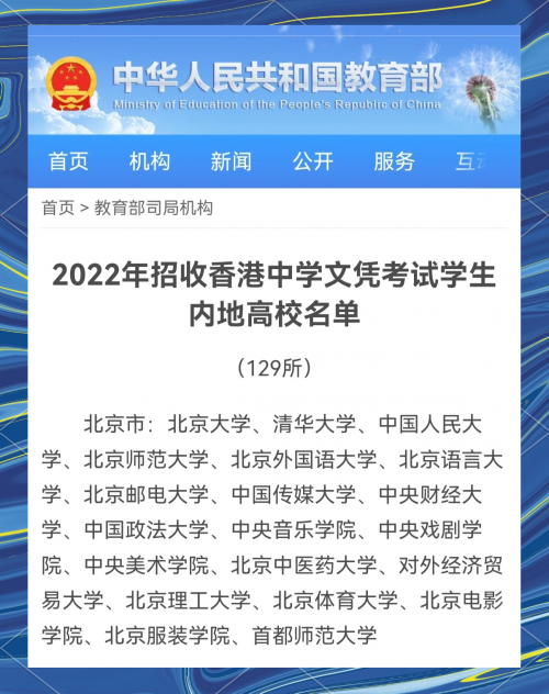 2022香港正版资料大全视频2022香港正版资料大全