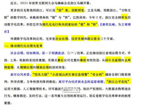 568.com568.com，引领数字化新时代