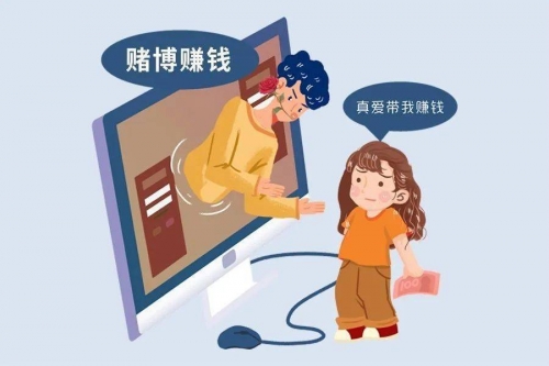 百家乐破解，揭秘赌博陷阱-第3张图片