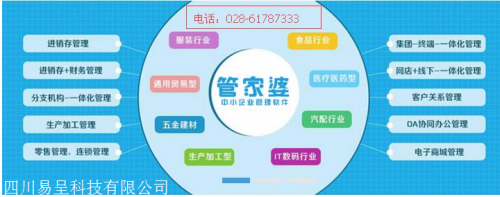 管家婆心水报正版彩图-第1张图片
