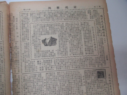 香港最准最快资料大全