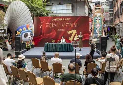 腾讯数字文创节腾讯数字文创节盛大开幕-第2张图片