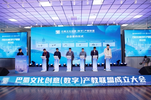 腾讯数字文创节腾讯数字文创节盛大开幕-第3张图片